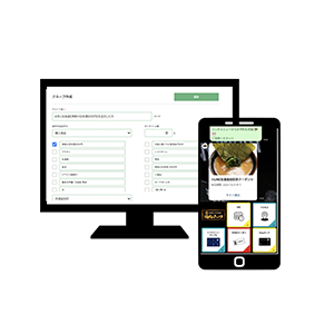 LINEでリピーター集客