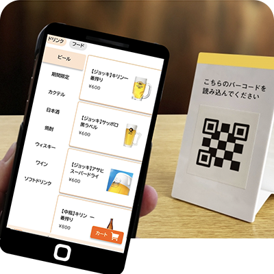 QRを読み取りオーダー